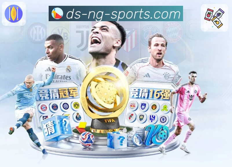 <strong>ng体育</strong>App 扫码下载