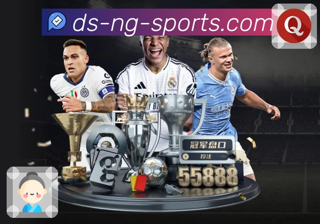 联赛专区 - 五大联赛与杯赛入口